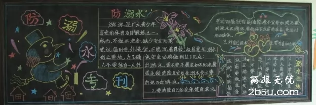 ȫڰ屨